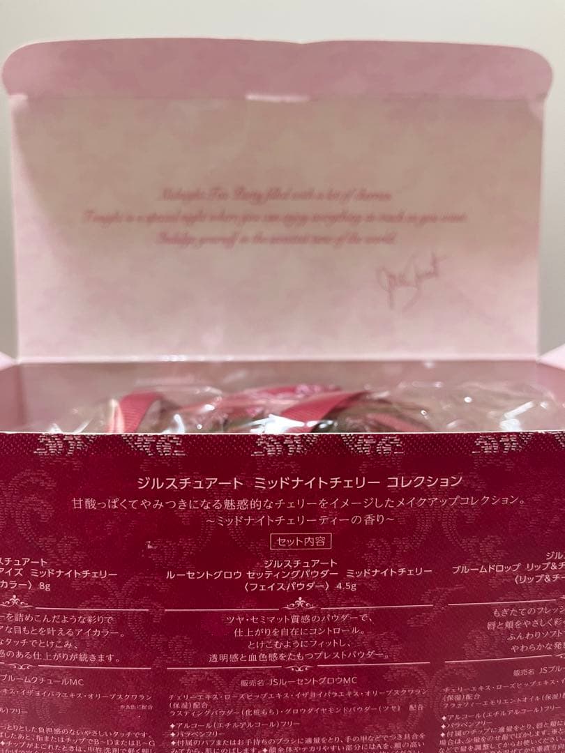 JILLSTUART クリスマスコフレ　ミッドナイトチェリー　コレクション