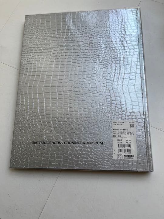 いちご【送料込】 Azzedine Alaia in the 21st