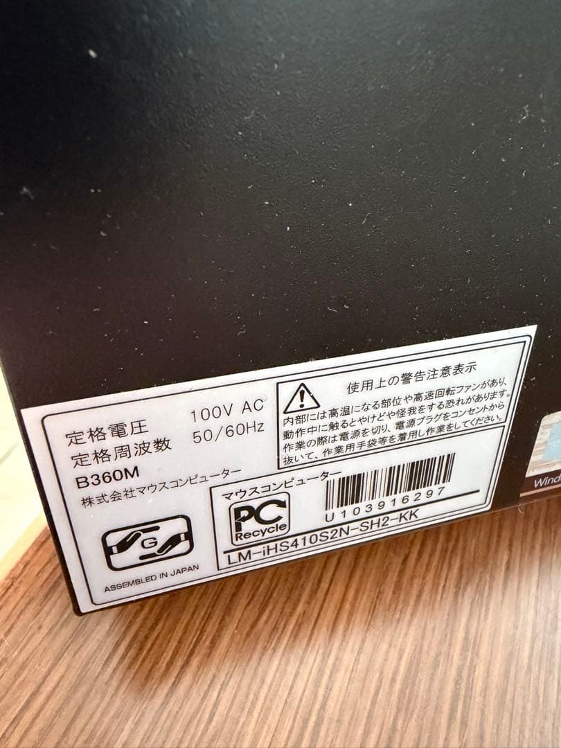 【動作良品】スリムPC マウス / Core i5-9400 / SSD+HDD