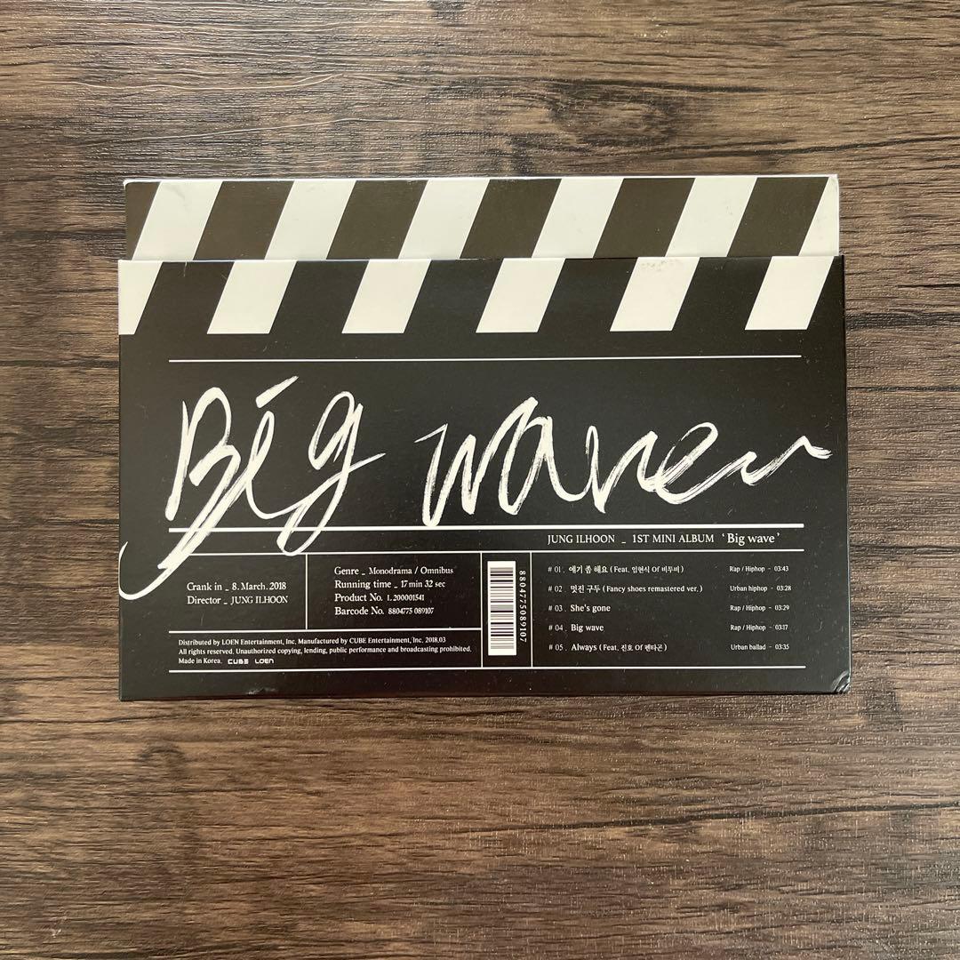 JUNG ILHOON big wave イルン　イルフン　BTOB