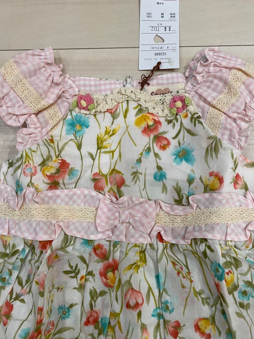 スーリー　ミルキースーツ　90cm 新品 2着セット