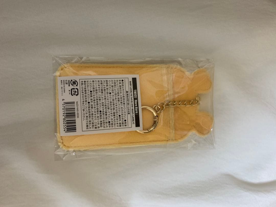 TWICE Hare Hare フォトカードキーホルダー ジヒョ ジブリー