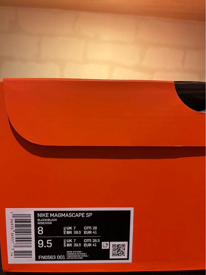 Nike×sacai Magmascape ナイキサカイマグマスケープ 26cm