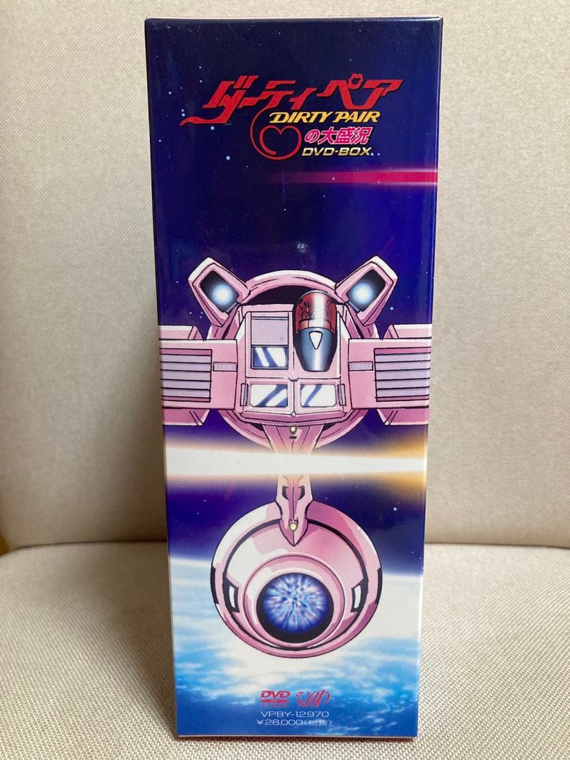 ダーティペアの大盛況 DVD-BOX セル版