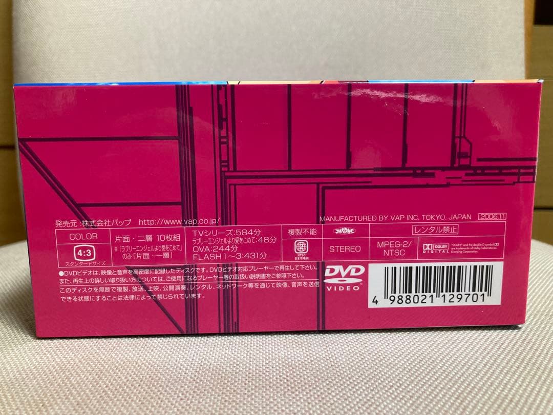 ダーティペアの大盛況 DVD-BOX セル版
