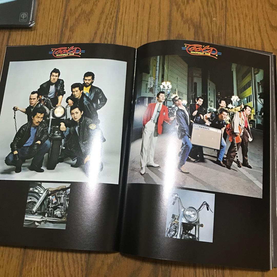 クールス　グッズまとめて