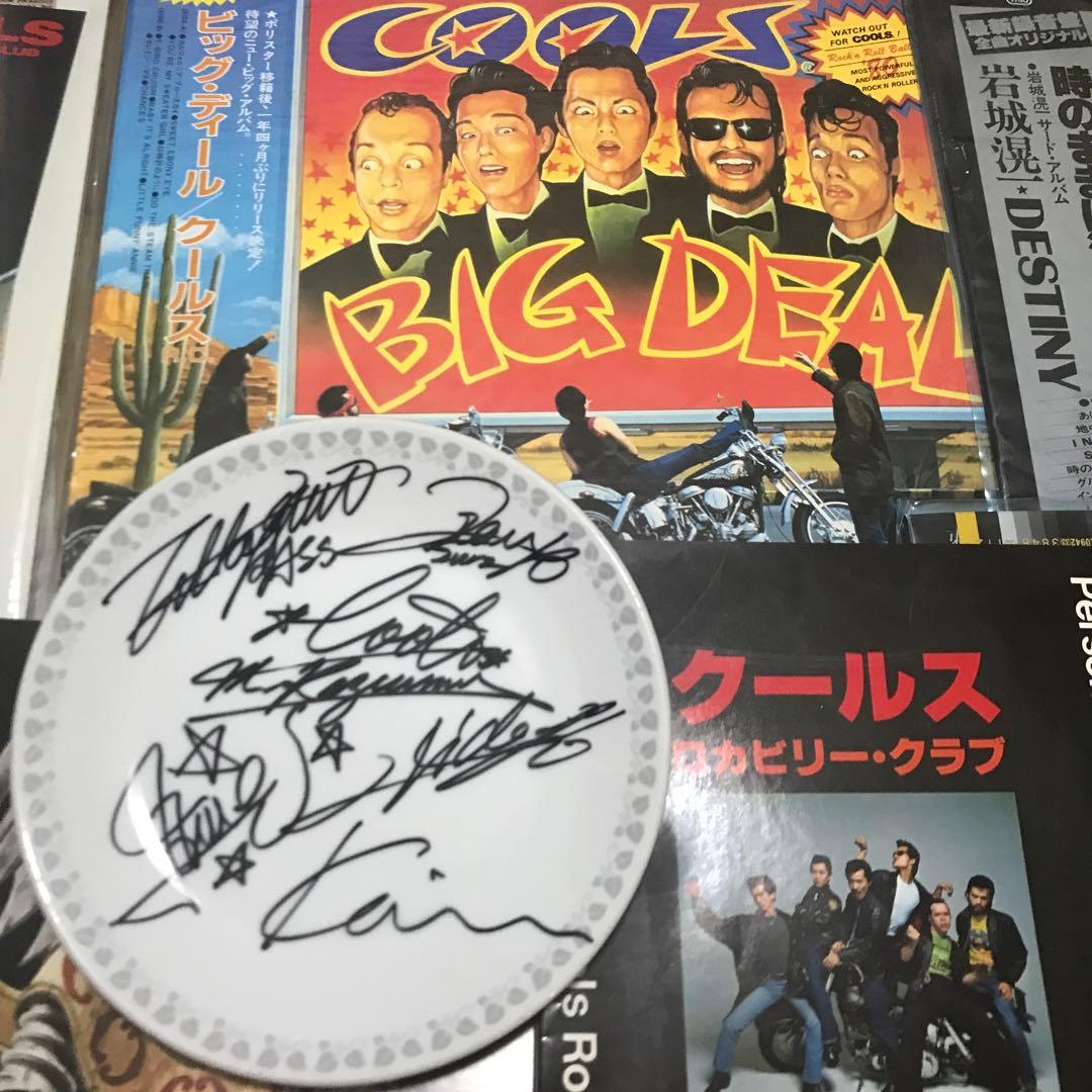 クールス　グッズまとめて