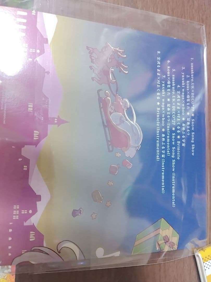 椎名もた CD4点セット アルタワーセツナポップ 生きる 等