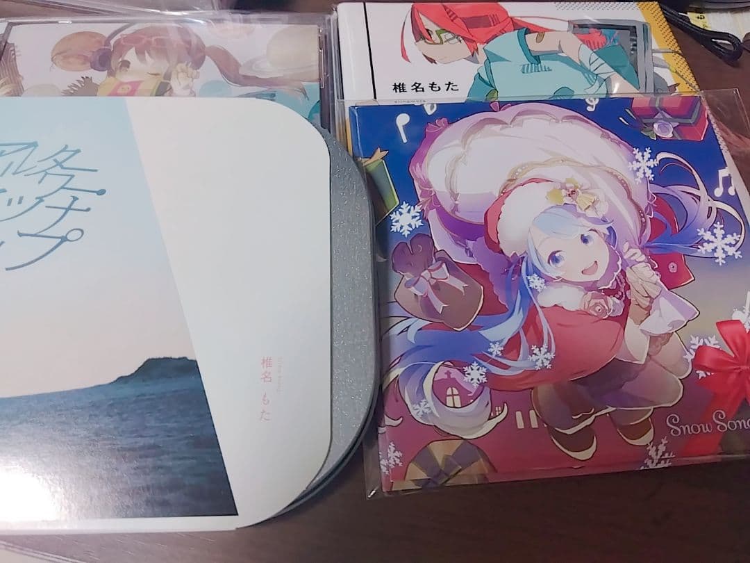 椎名もた CD4点セット アルタワーセツナポップ 生きる 等