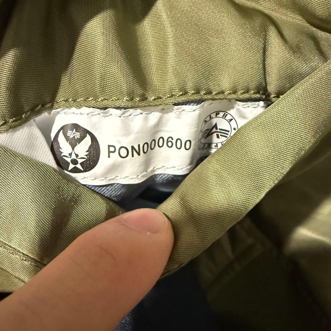 美品✨️ ALPHA INDUSTRIES MA-1 フライトジャケット金ジップS
