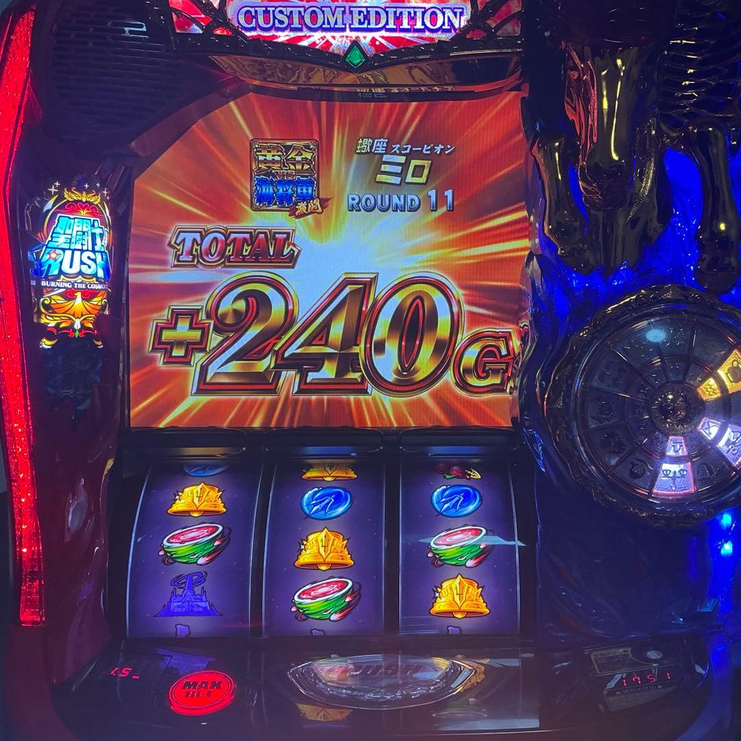 ゆう スマスロ 聖闘士星矢 海皇覚醒