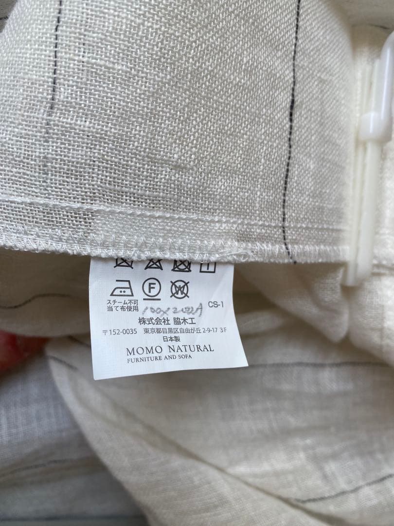 モモナチュラル リネンカーテン ホワイト グレー