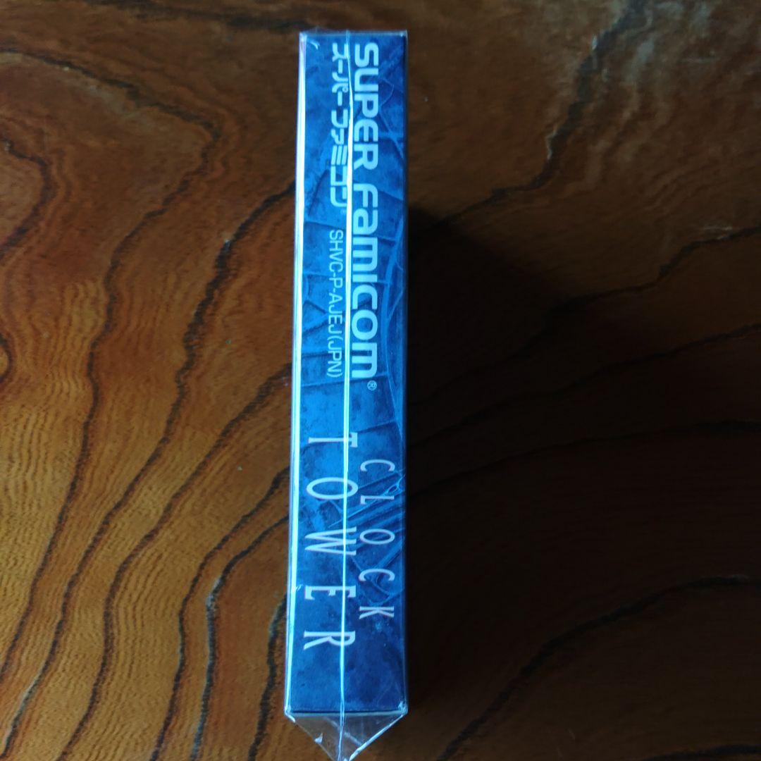 クロックタワー スーパーファミコン