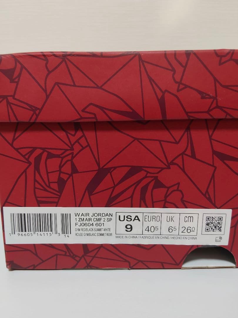 テヤナ テイラー ナイキ ウィメンズ エアジョーダン1