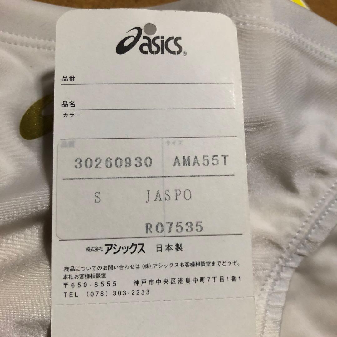 asics 競泳水着 ハイドロCD AMA55T S ホワイト