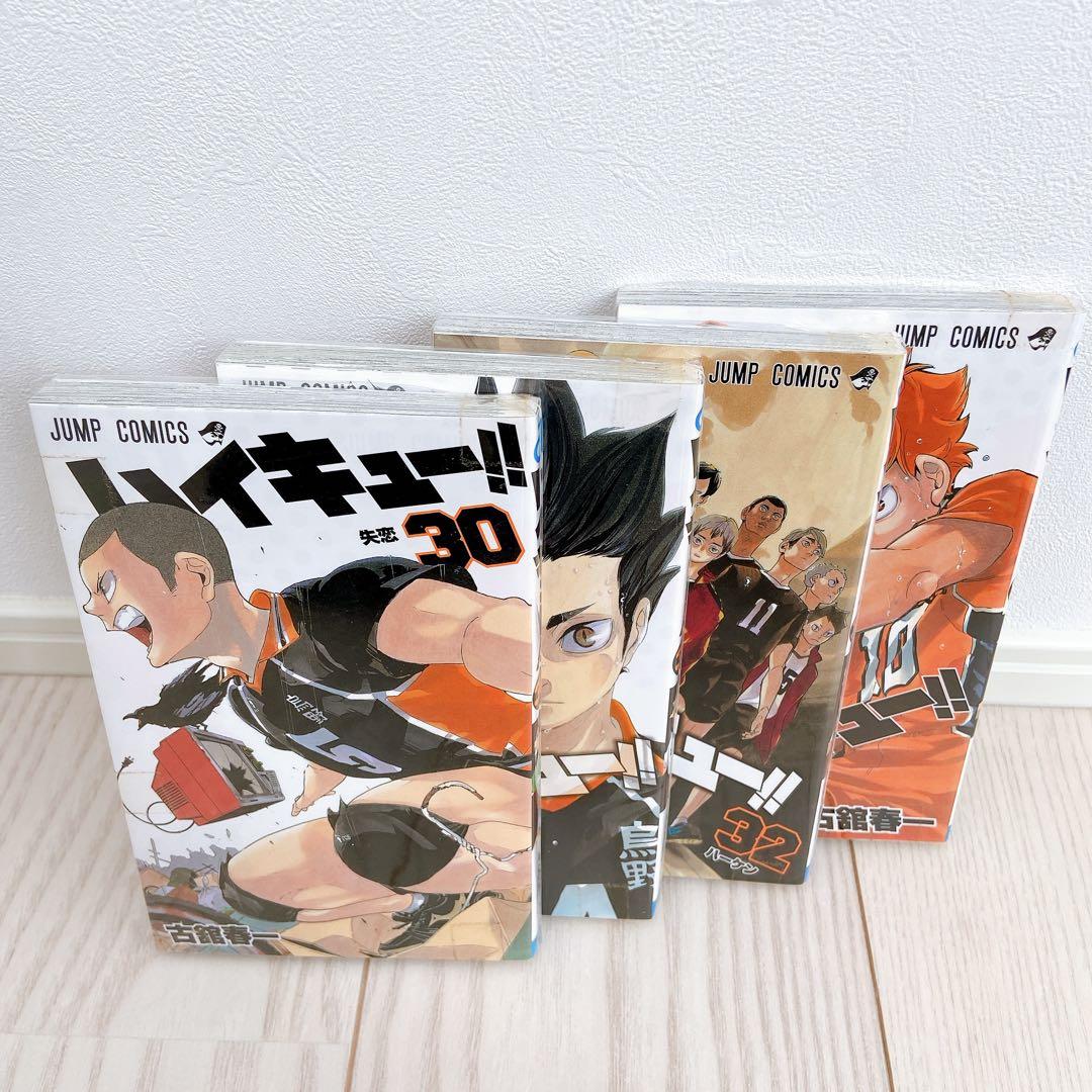 ハイキュー！！1〜45(抜け有) 特典 未開封品あり パンフレット 大判画集