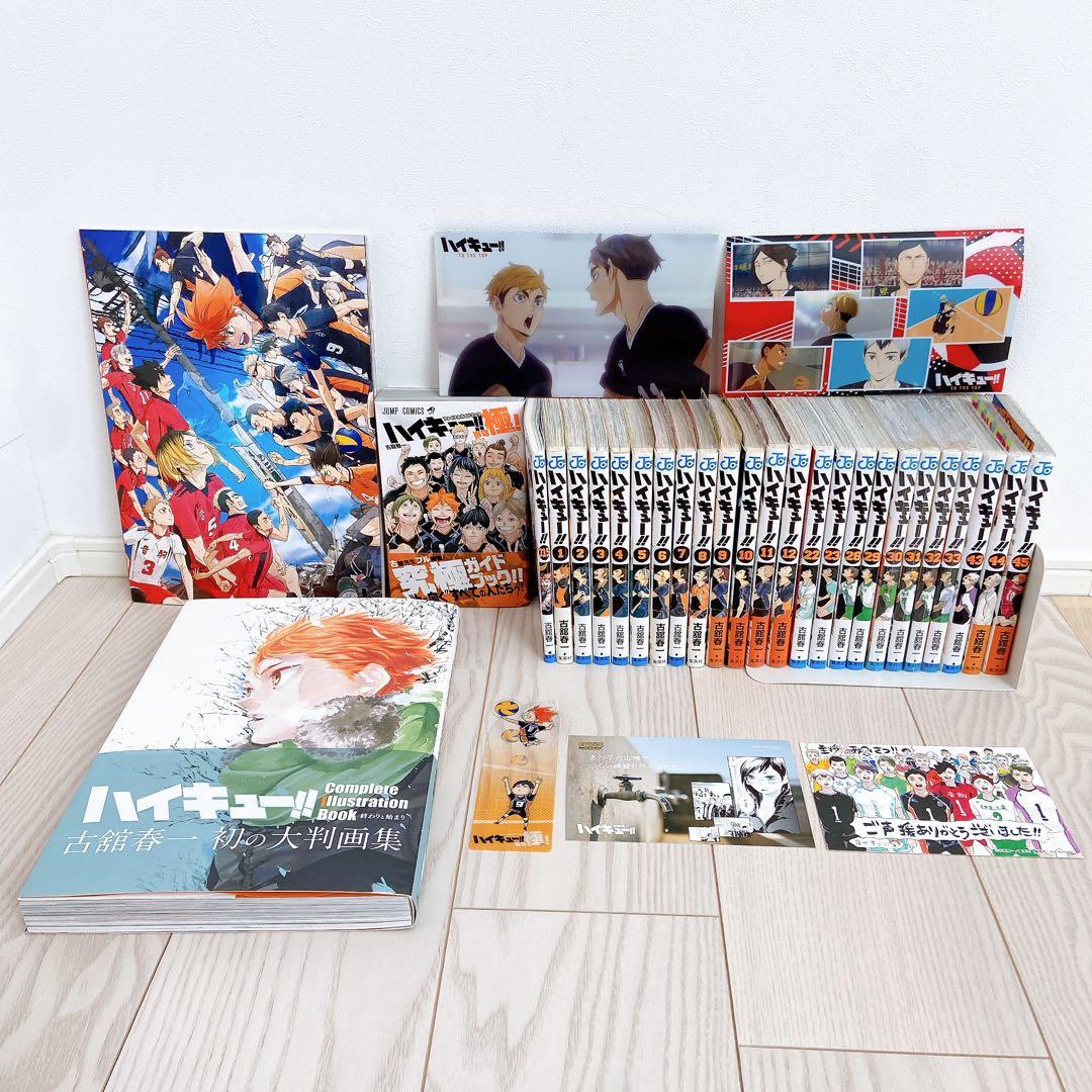 ハイキュー！！1〜45(抜け有) 特典 未開封品あり パンフレット 大判画集