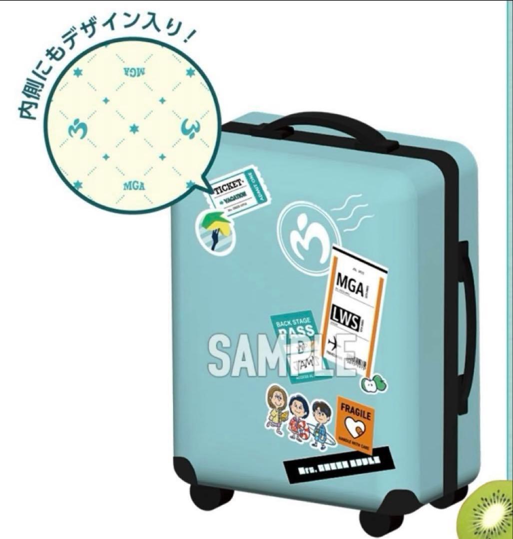 Mrs. GREEN APPLE　ローソン　オリジナル　キャリーケース