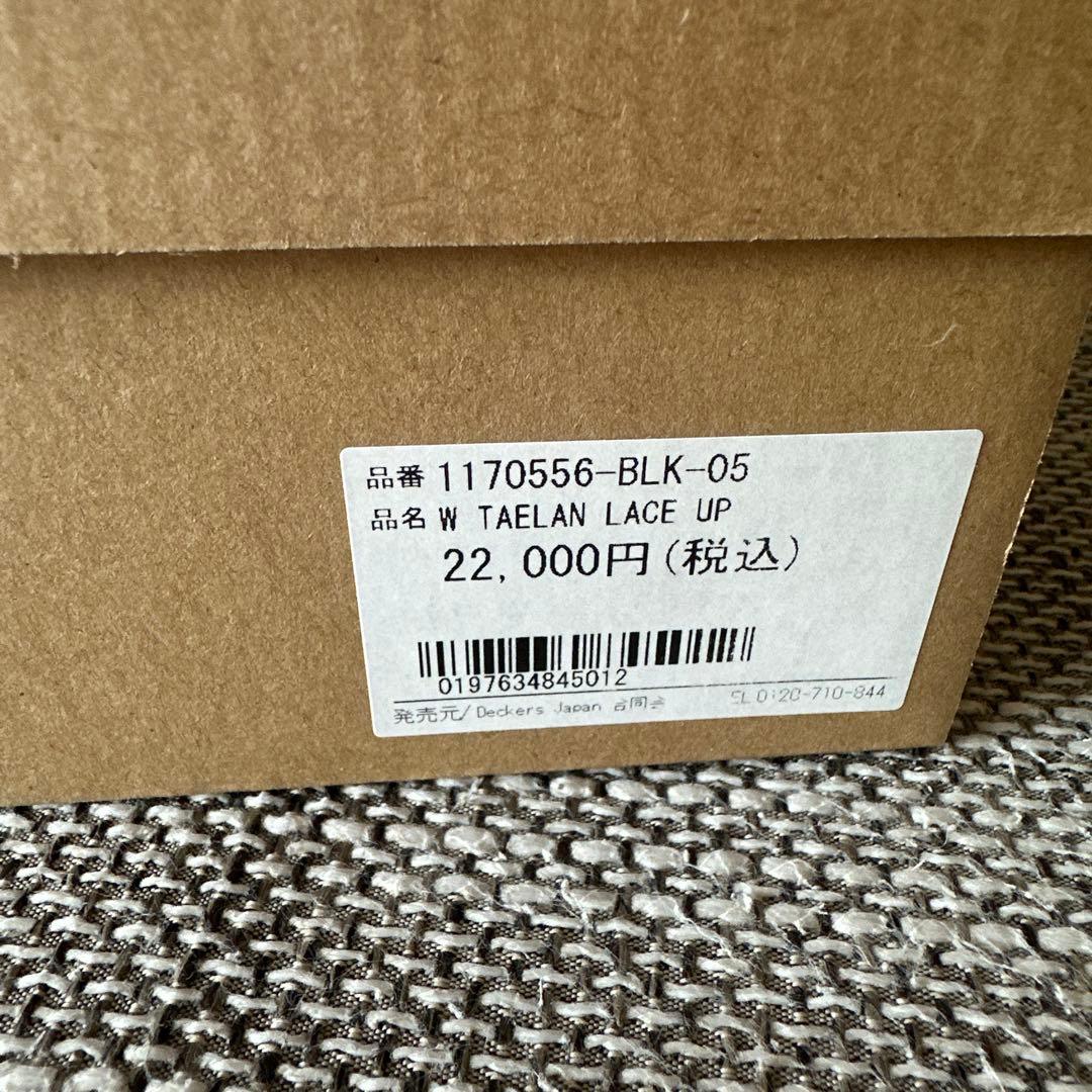 UGG厚底スニーカー　ブラック　22センチ