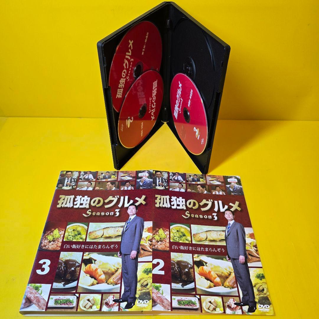 新品ケース交換済み「孤独のグルメ 」 season1~4 DVD全12巻
