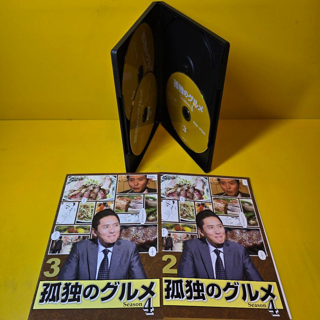 新品ケース交換済み「孤独のグルメ 」 season1~4 DVD全12巻