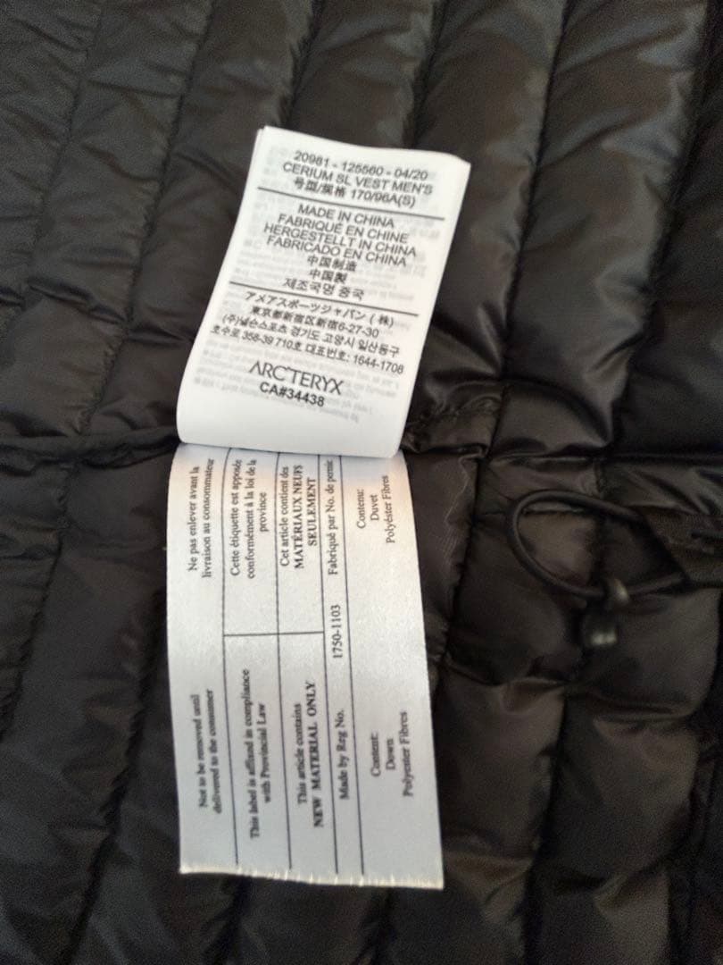 ARC'TERYX アークテリクス セリウム SLベスト ダウン S ブラック