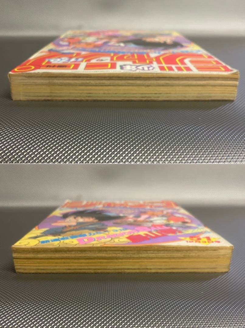 【正規品】 週刊少年ジャンプ 1984年 51号 ドラゴンボール 新連載 鳥山明