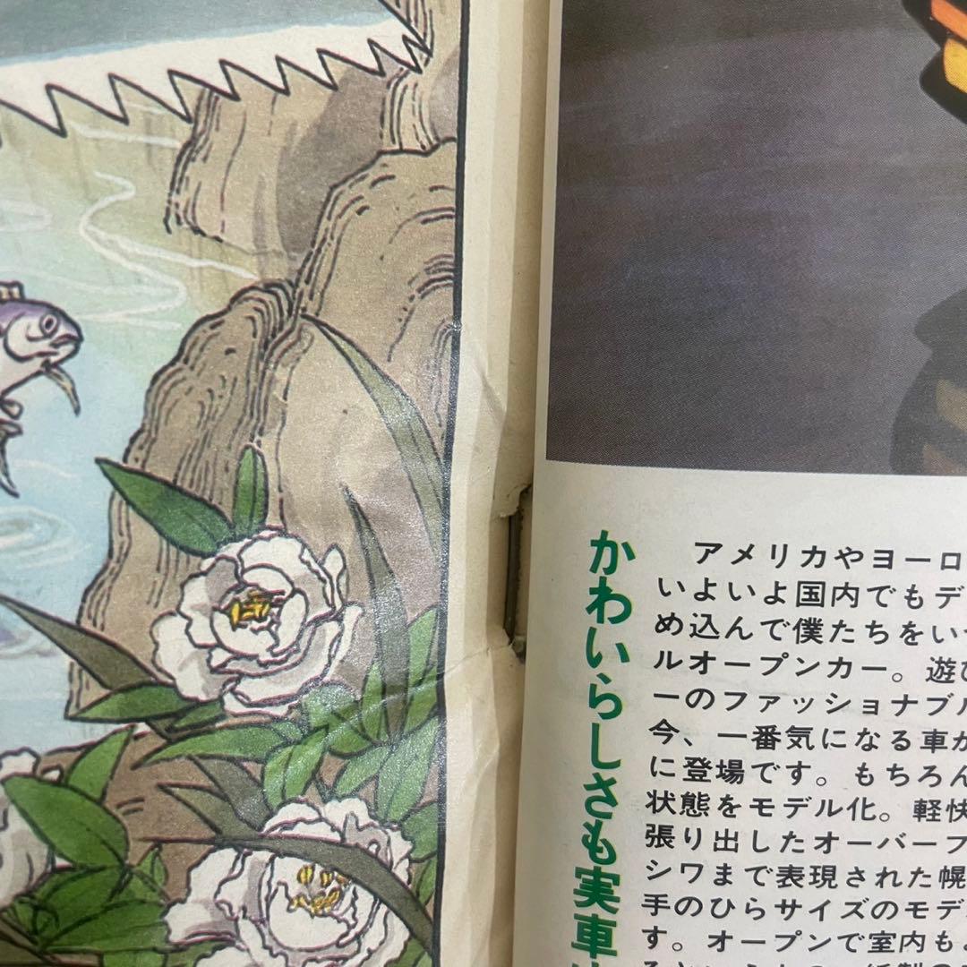 【正規品】 週刊少年ジャンプ 1984年 51号 ドラゴンボール 新連載 鳥山明