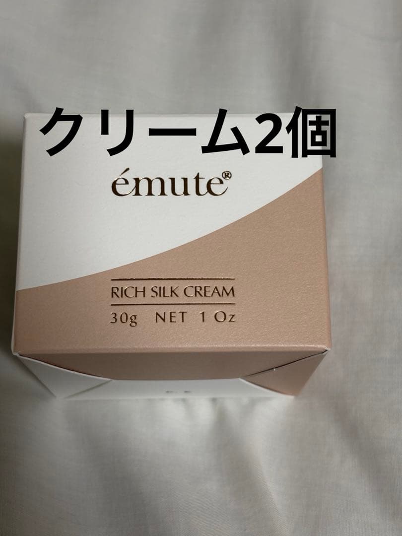 エミューテ　emuteリッチシルククリーム 30g エミューテクリーム