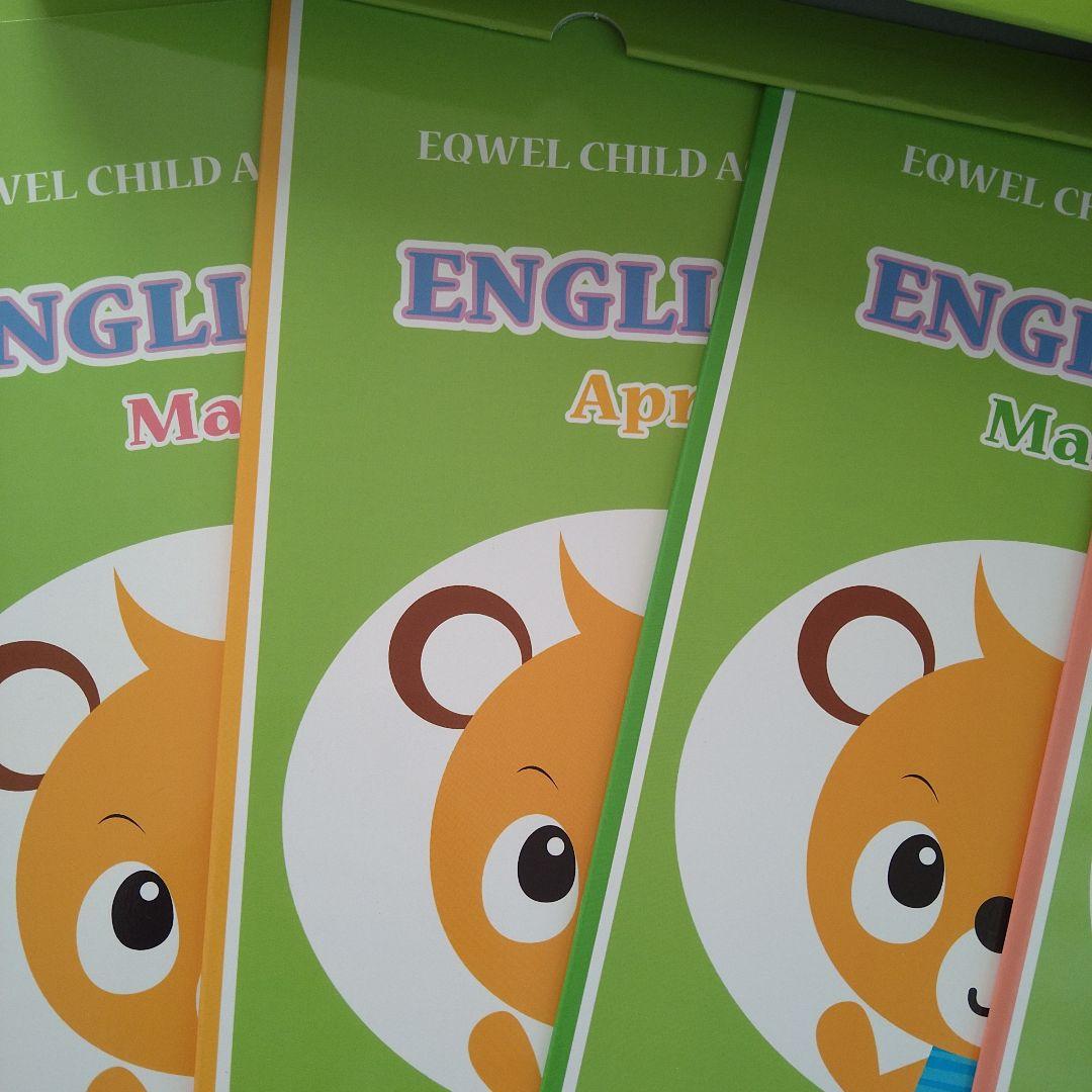 七田式幼児英語テキスト　CD　EQWELオリジナル教材