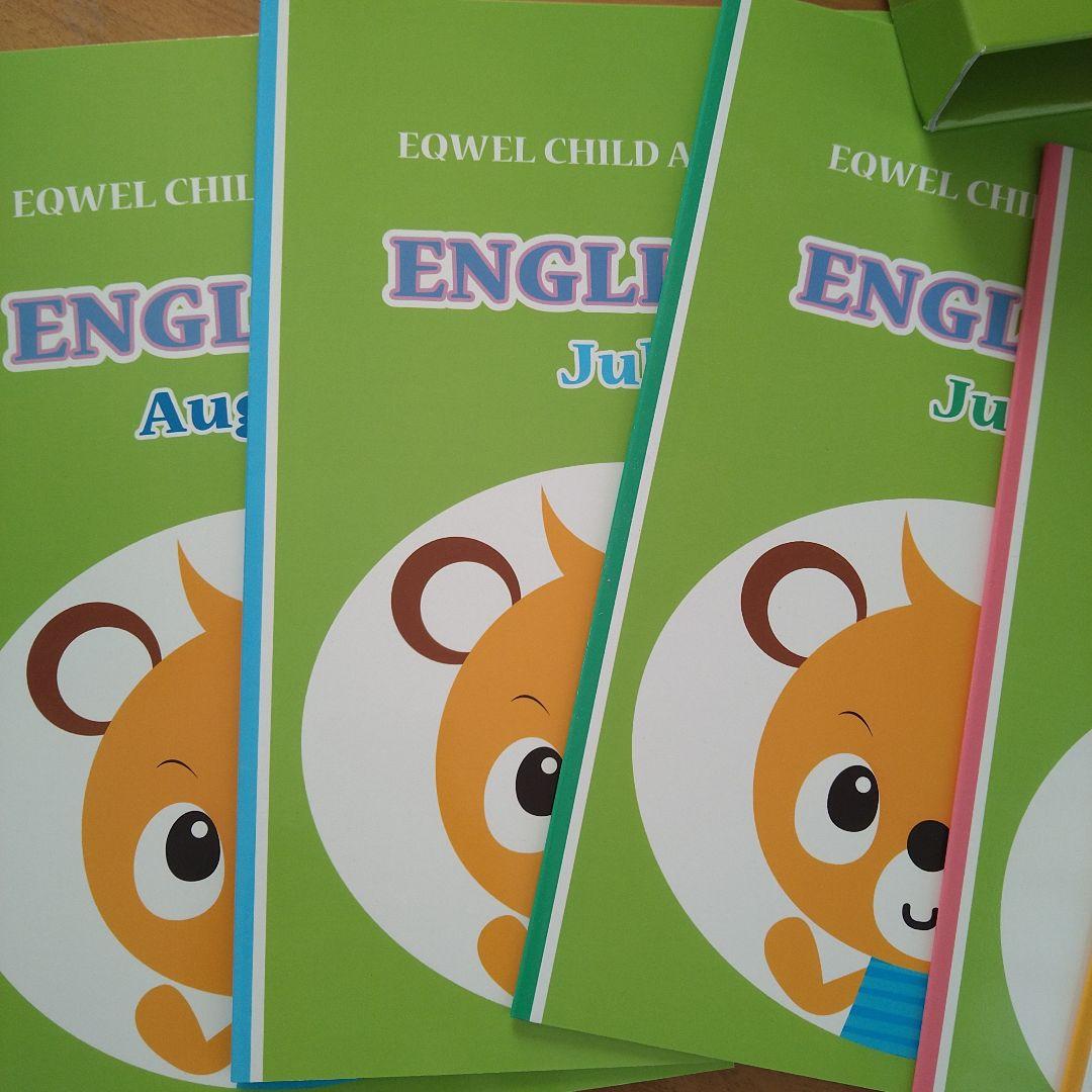 七田式幼児英語テキスト　CD　EQWELオリジナル教材