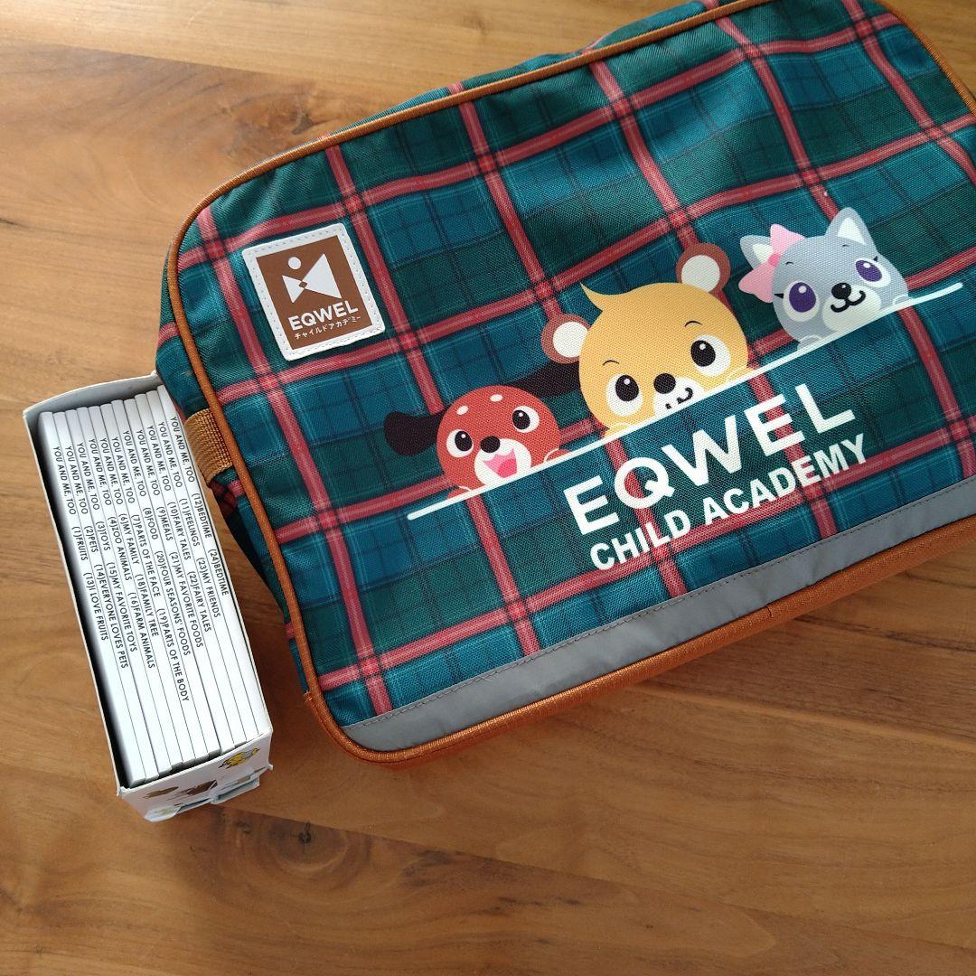 七田式幼児英語テキスト　CD　EQWELオリジナル教材