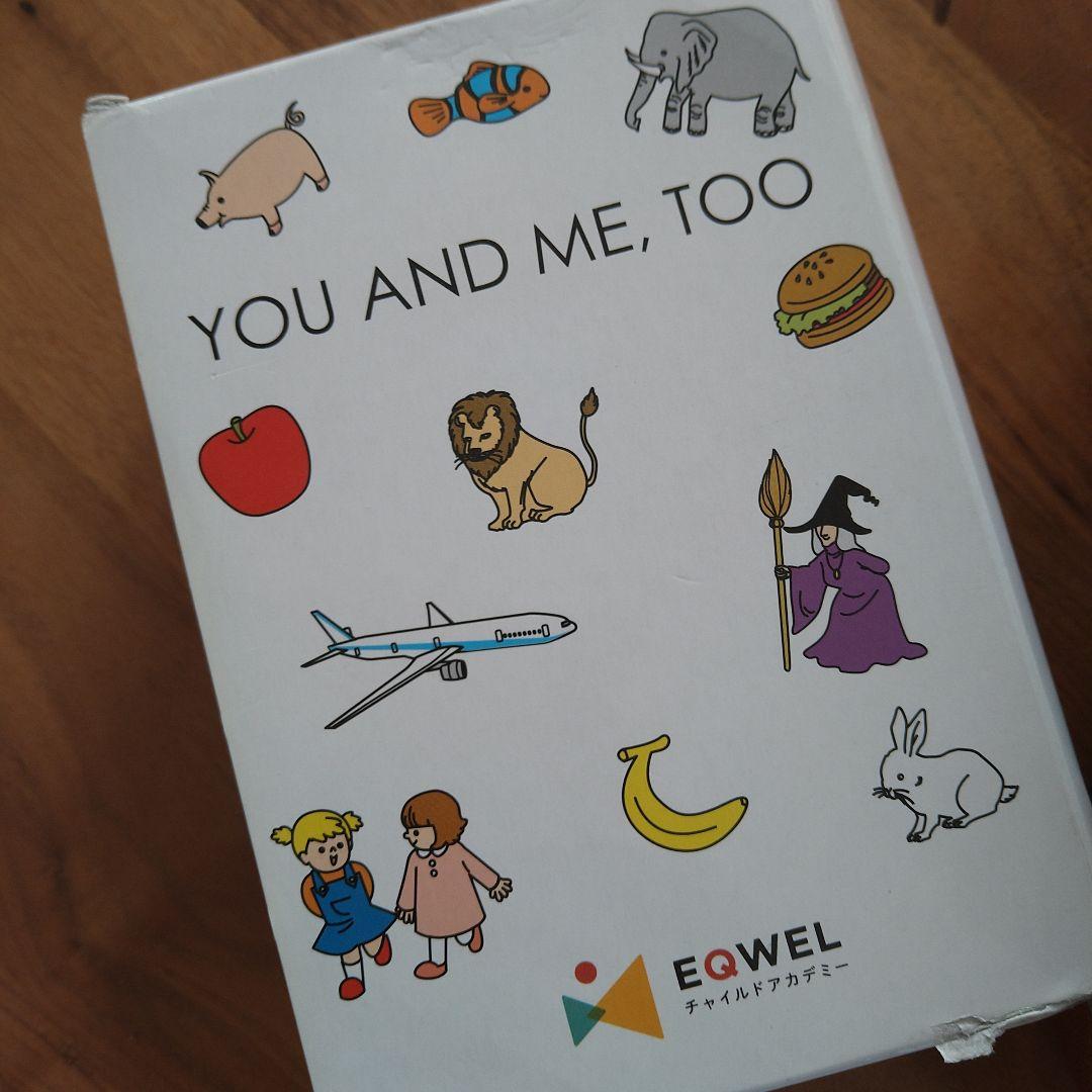 七田式幼児英語テキスト　CD　EQWELオリジナル教材