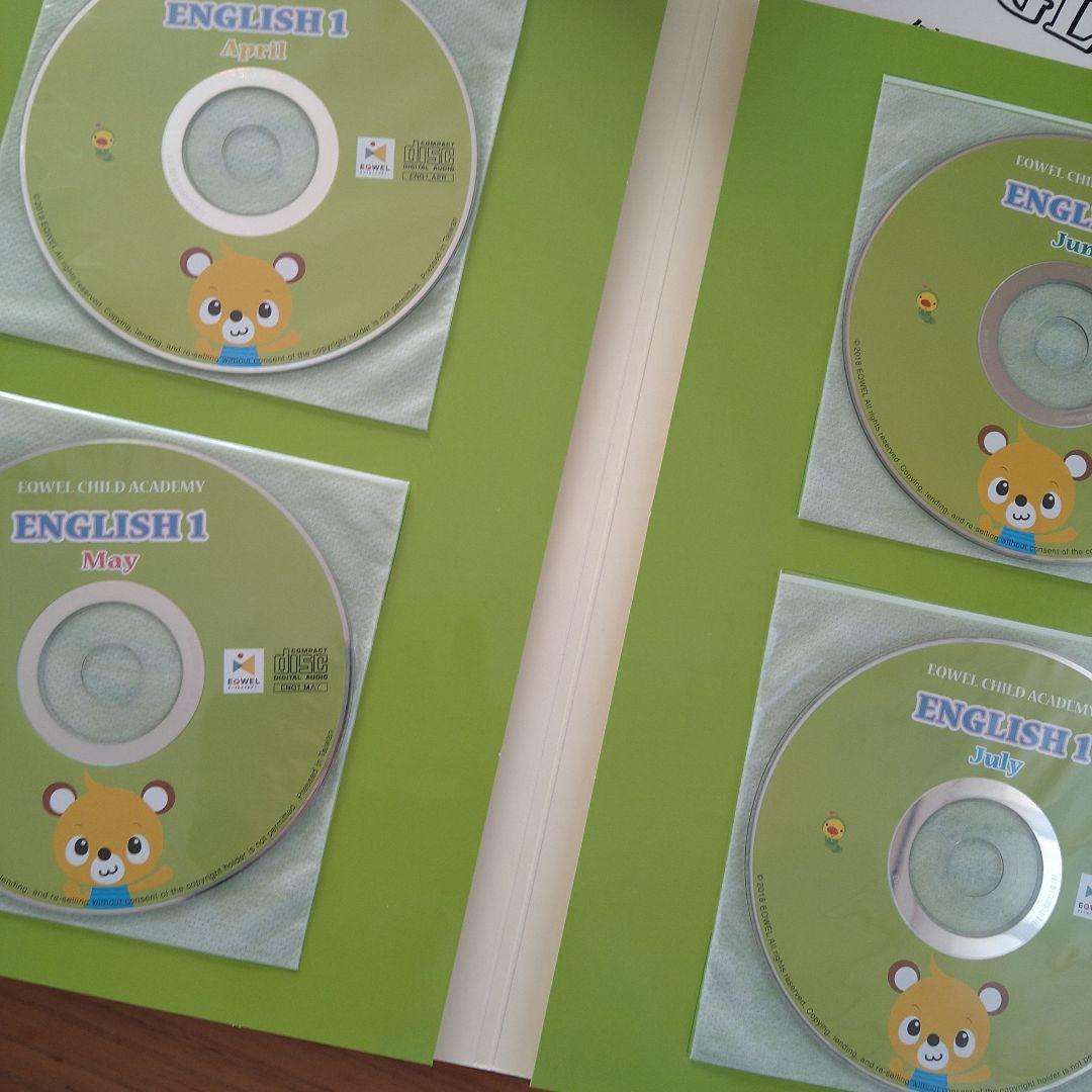 七田式幼児英語テキスト　CD　EQWELオリジナル教材