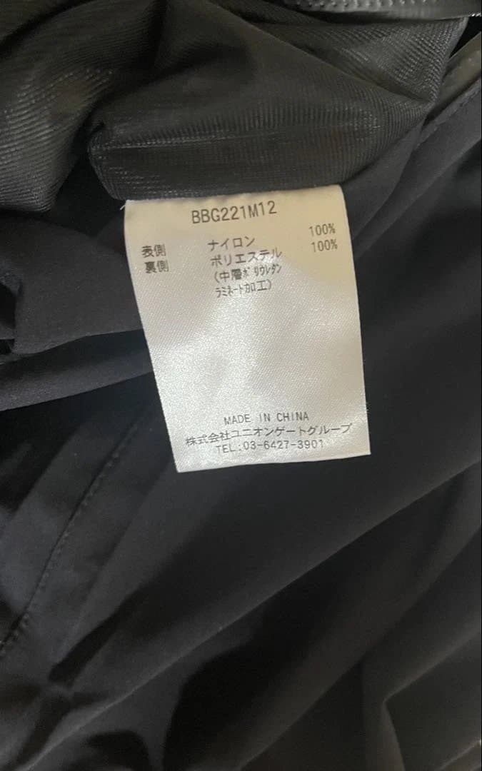 BRIEFING ウォータプルーフジャケット　XL ブラック！