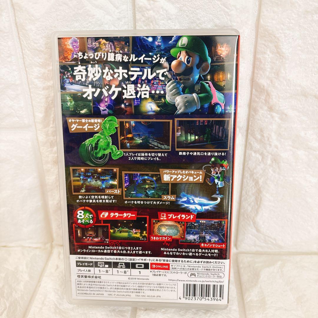 【T-kazu】ルイージマンション3 ピクミン4