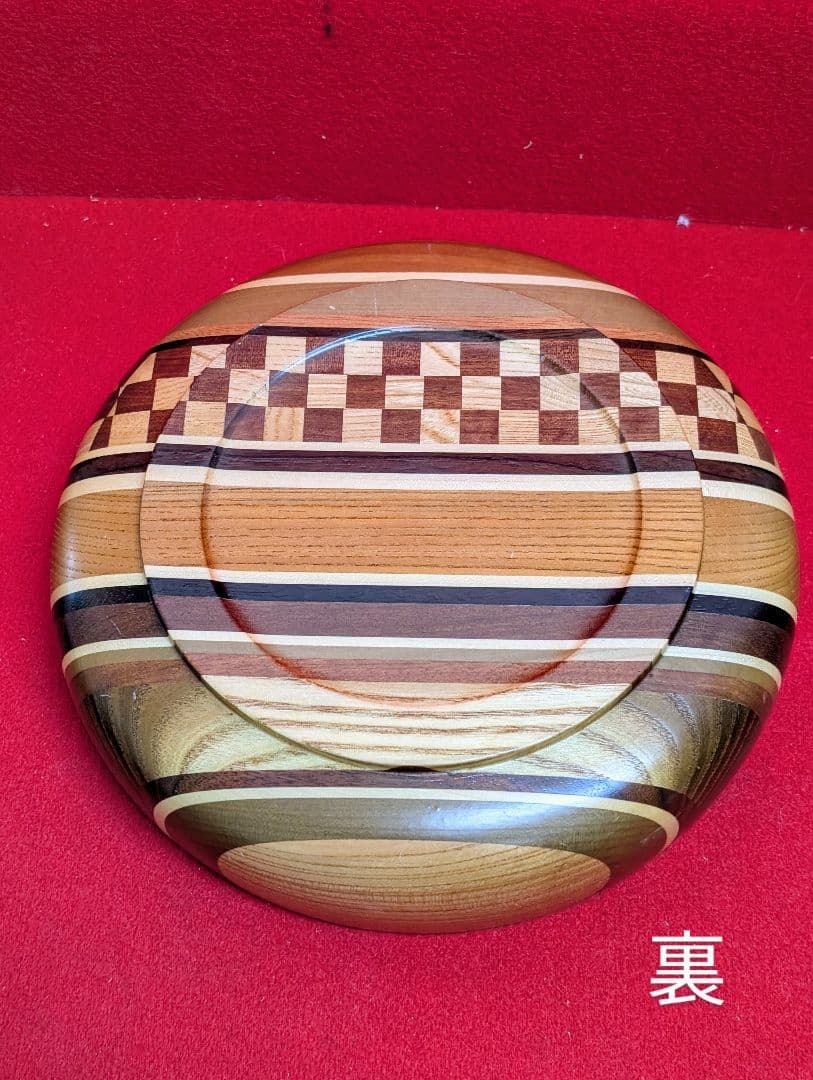 大幅お値下げ　箱根寄木細工　無垢八寸　シマ　蓋つき菓子盆（深め） お正月