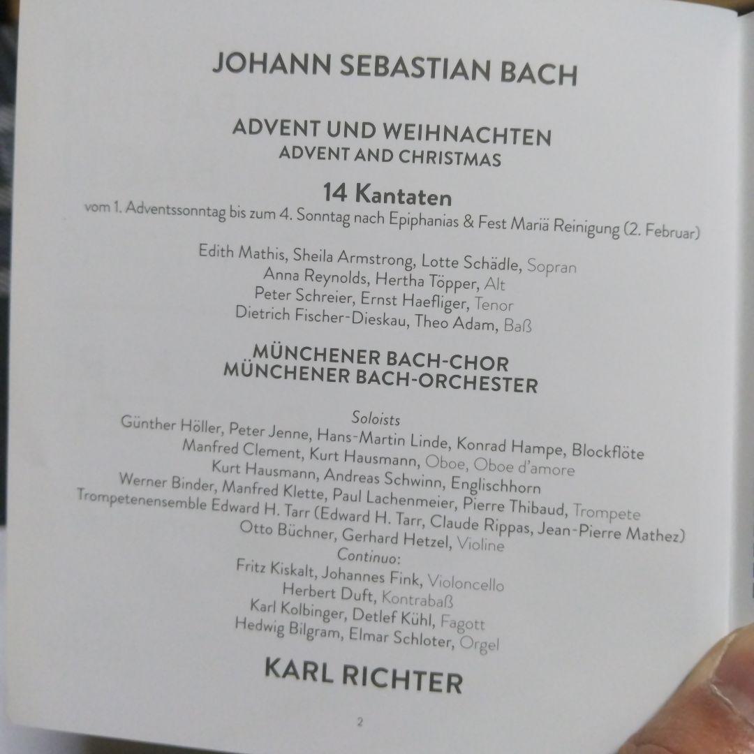 バッハ カンタータ集 CD 26枚組 カール・リヒター