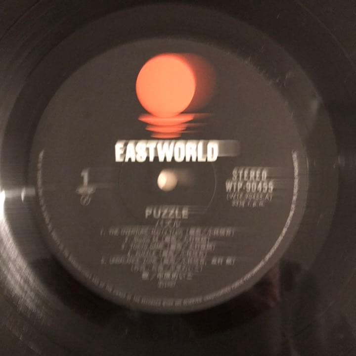 中原めいこ パズル PUZZLE アナログレコード LP