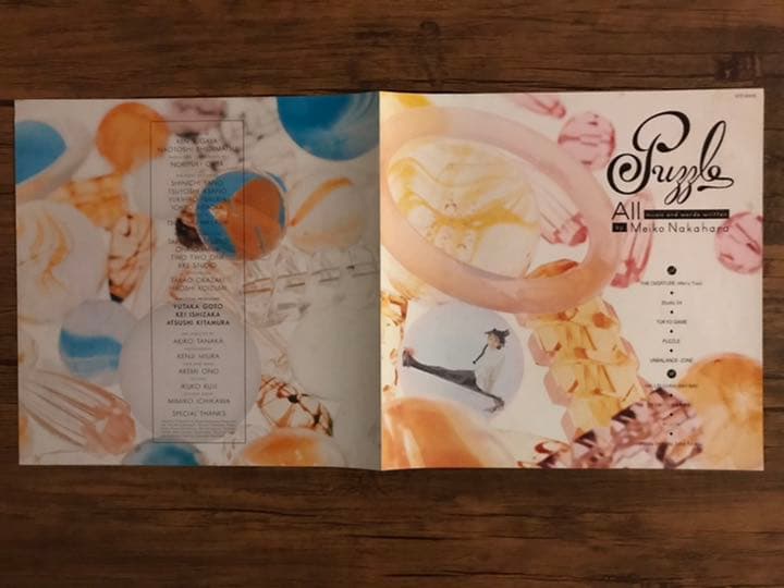 中原めいこ パズル PUZZLE アナログレコード LP