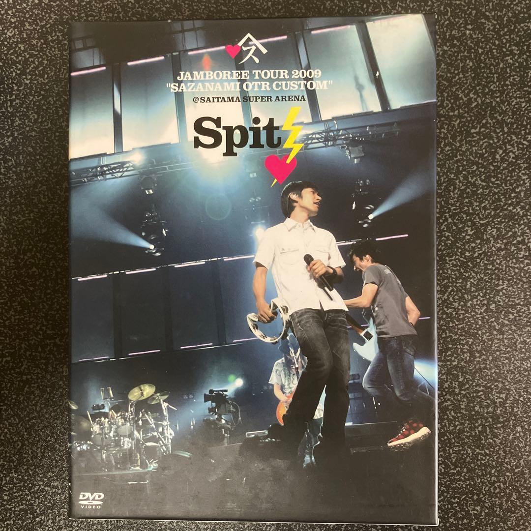 初回版　スピッツ/JAMBOREE TOUR 2009～さざなみOTRカスタム
