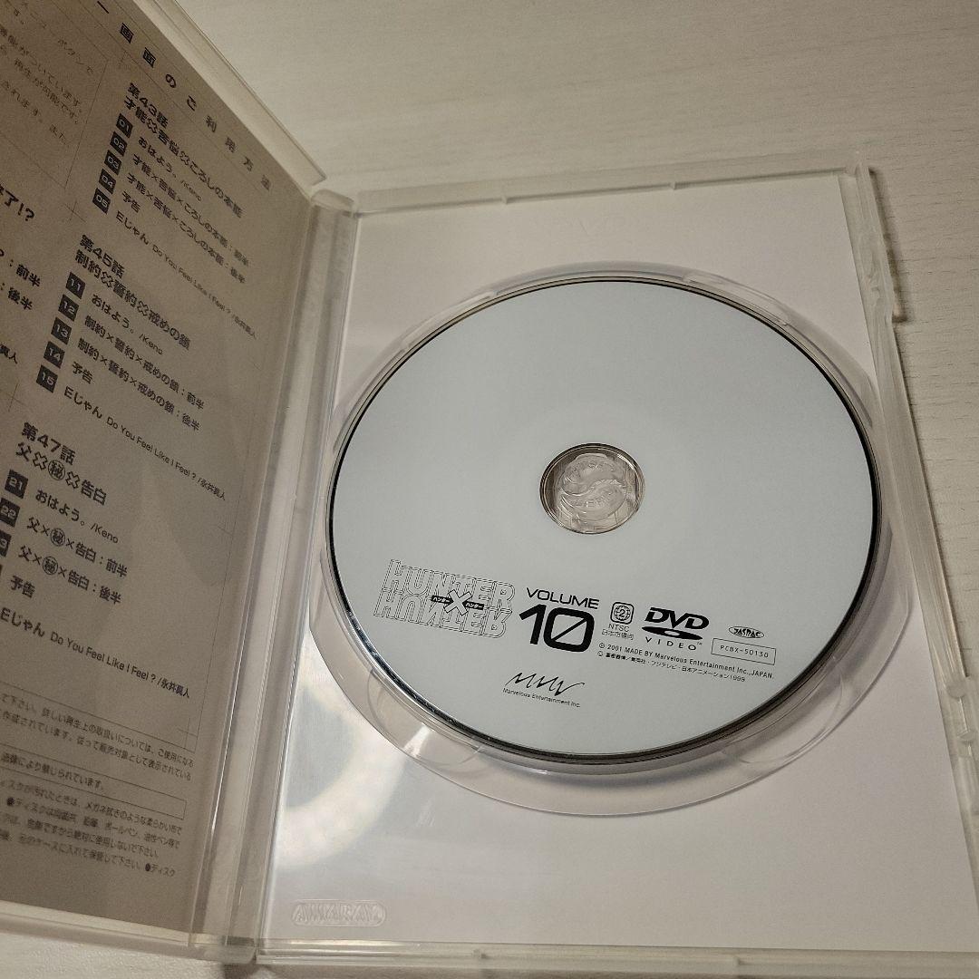 HUNTER×HUNTER Vol.10　セル版