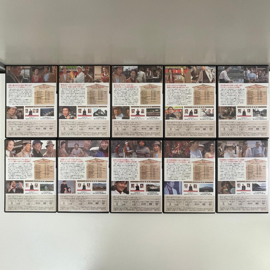 男はつらいよ 寅さんDVDマガジン　全50巻セット　渥美清