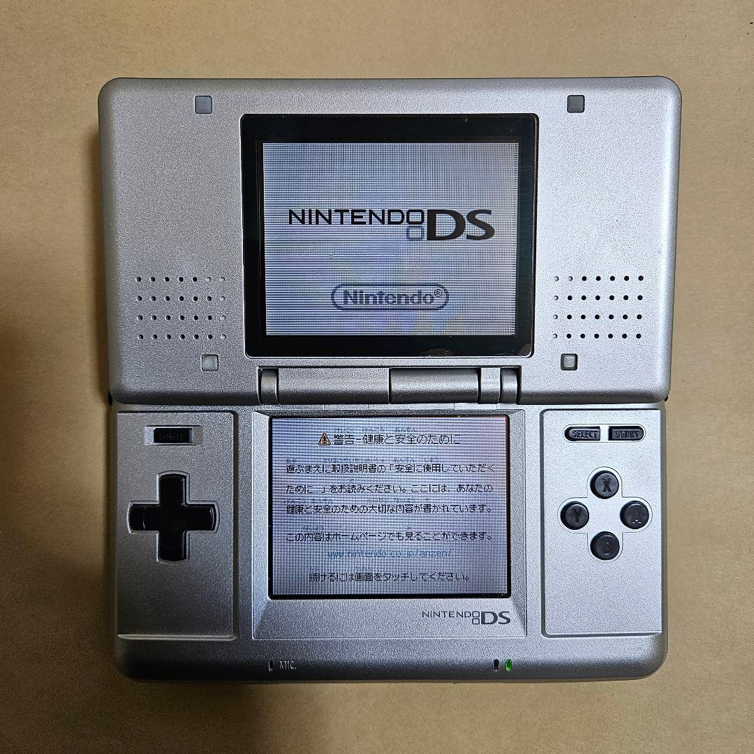 偽トロキャプチャー DS