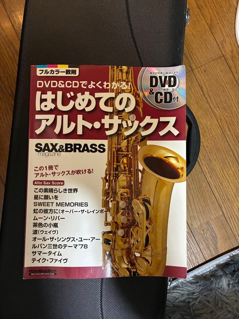 管楽器・吹奏楽器 Antigua ALTO SAX