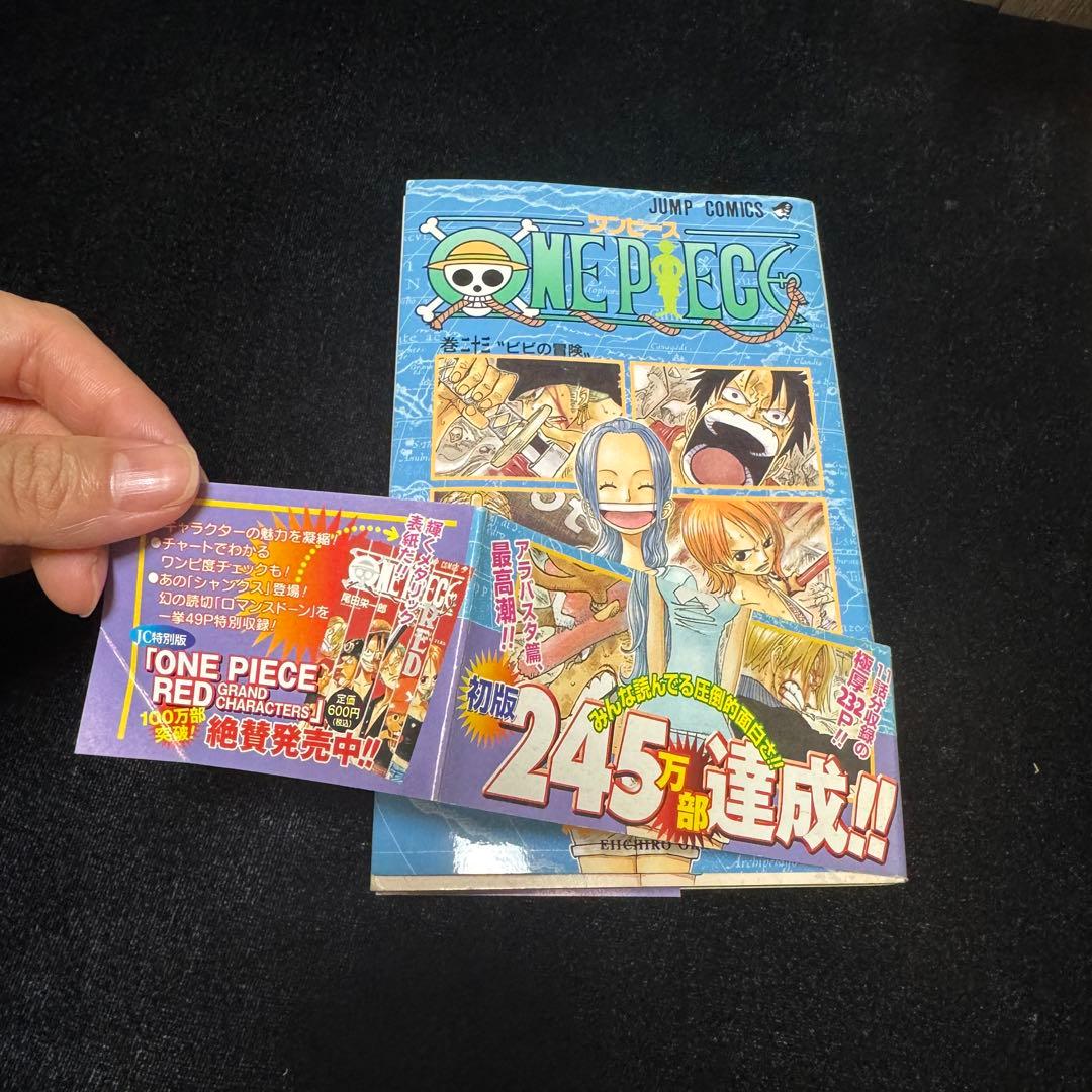 ONEPIECE ワンピース　1～112巻＋おまけ付き