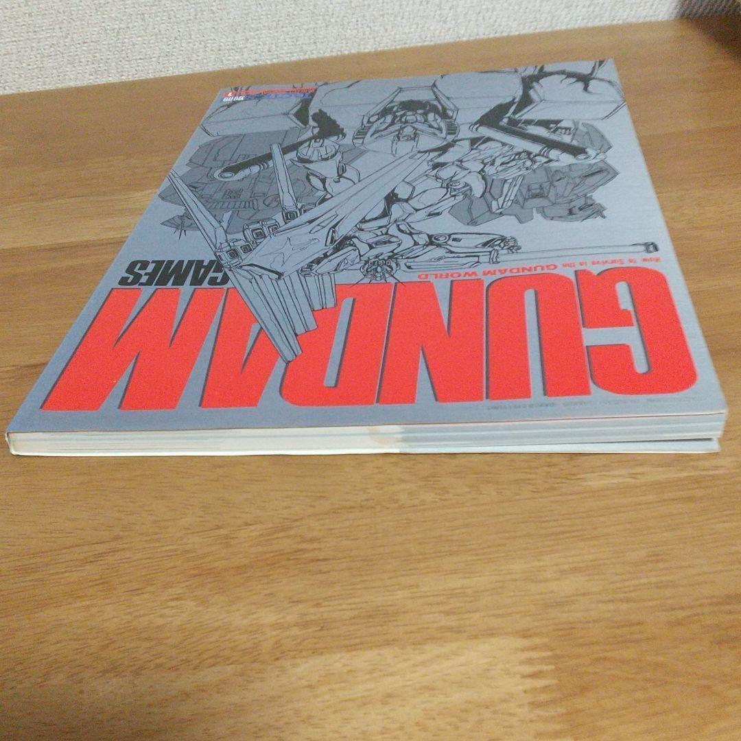 ホビージャパン　月刊タクティクス5月号別冊 GUNDAM GAMES
