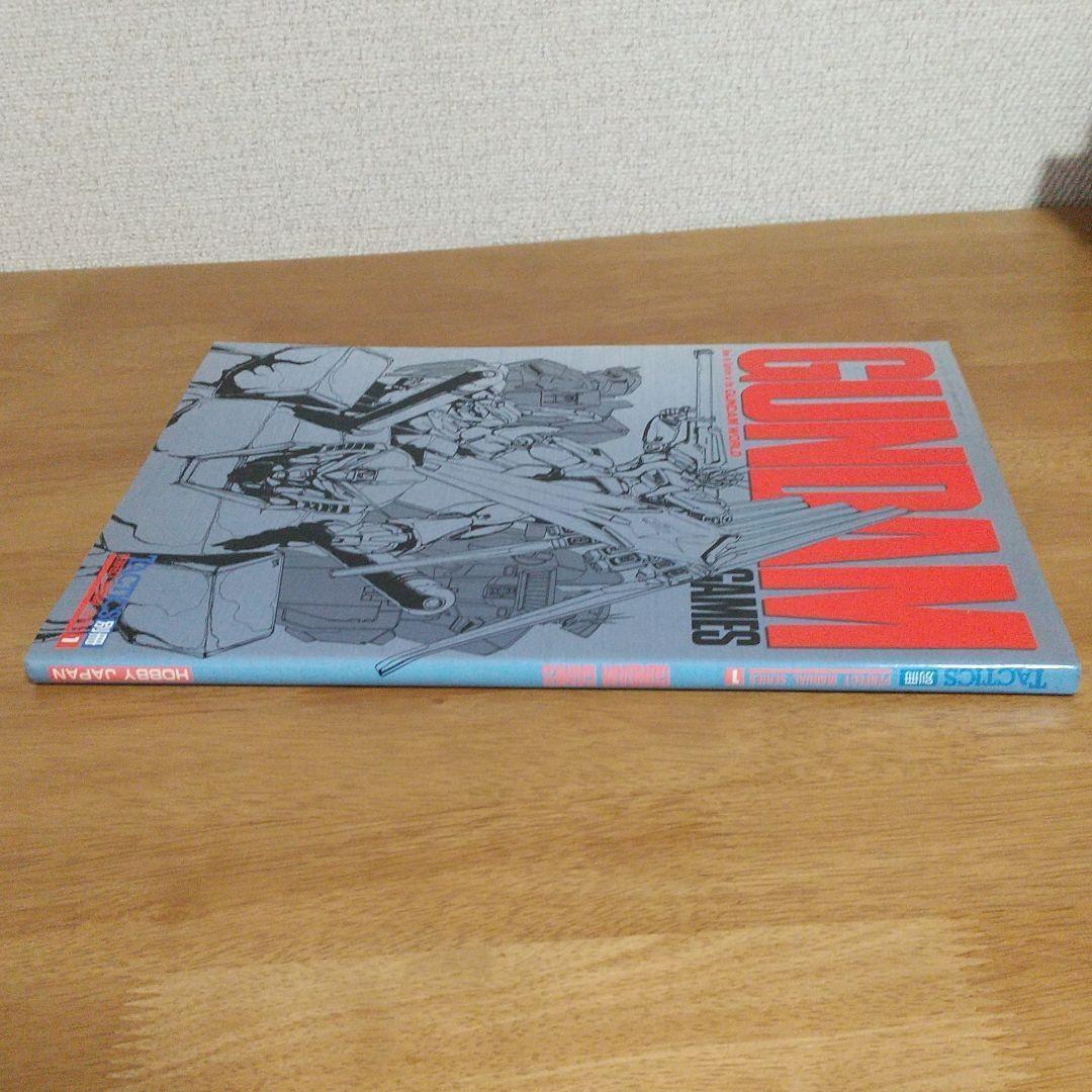 ホビージャパン　月刊タクティクス5月号別冊 GUNDAM GAMES