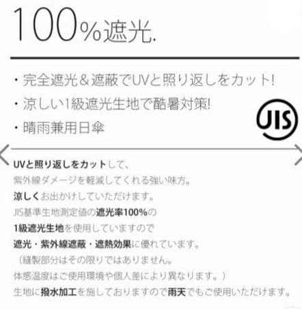 kuovi×utatane アラビアパラティッシ柄 折りたたみ日傘スモークピンク