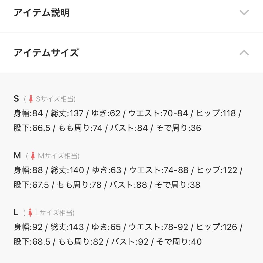 ブラック パーティードレス Lサイズ